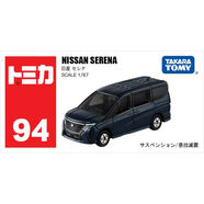 山頭林村多美卡小汽車汽車模型合金車模男孩玩具車仿真跑車工程紅 94產SERENA商務MPV車228554