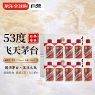 茅臺（MOUTAI）飛天 53度 醬香型白酒 50ml*5瓶 2盒裝 白色條盒