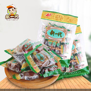 新一代甘草杏408g甘肅慶陽(yáng)特產(chǎn)休閑零食蜜餞帶核杏干果脯杏脯