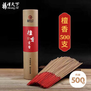 福澤天下 39cm老山檀香供香財(cái)神觀音佛香供奉祭祀竹簽線香燒香居家用熏香貢香500克