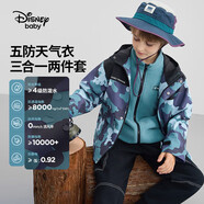 迪士尼（DISNEY）童裝兒童男童梭織三合一外套拼接耐磨保暖上衣春秋DB431IE13綠120