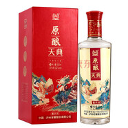 瀘州老窖52度白酒 濃香型高度白酒節日送禮佳品 52度 500mL 1瓶 單支裝