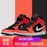 耐克（NIKE）男女鞋Air Jordan 1 AJ1 鴛鴦籃球運動(dòng)鞋板鞋中幫海外直郵 554724-554725-061  37.5