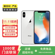 蘋(píng)果x 手機 Apple iPhone X 二手手機 iphonex 移動(dòng)聯(lián)通電信4G國行優(yōu)惠券補貼 銀色 64G白條6期免息0首付