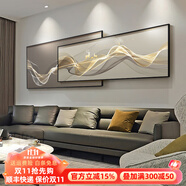 何佳功極簡(jiǎn)抽象客廳裝飾畫(huà)橫版大幅疊加壁畫(huà)現代輕奢沙發(fā)背景墻掛 A線(xiàn)條藝術(shù)-鋁合金黑框 180*76+180*60270cm晶瓷面