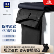海瀾之家（HLA）休閑褲男裝25春秋季輕商務(wù)系列易打理通勤直筒男士時(shí)尚休閑長(zhǎng)褲子 黑色9K 30 /170推薦57~59kg