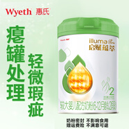 惠氏（Wyeth）【官方授權(quán)】【癟罐 奶粉密封不影響食用】惠氏嬰幼兒配方奶粉 2段 啟賦有機(jī)新國標(biāo) 810g