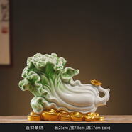 仿玉白菜擺件百財來福陶瓷工藝品客廳辦公室酒柜裝飾開 百財聚財