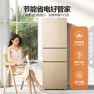 韓電（KEG）冰箱 三門冷藏冷凍客廳家用電冰箱 舊機代扣請勿下單
