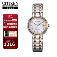 西鐵城（CITIZEN）光動(dòng)能機(jī)芯間金色鋼帶時(shí)尚日歷防水女表EW2696-84A