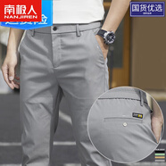 南極人夏季薄款休閑褲男士修身直筒潮流寬松褲子男運(yùn)動(dòng)冰絲長(zhǎng) 淺灰9118 30116-125斤