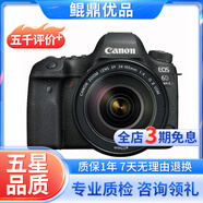 Canon佳能5D4 5D3 5D2 6D2 7D2 5DIV 6D全畫幅單反相機二手 佳能6D2+24-105 F4L ISⅡ 套機 準新
