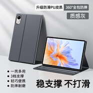 榮耀適用榮耀平板V9保護(hù)套11.5英寸2024新款電腦保護(hù)殼皮套全包外套外殼支撐支架硅膠軟殼磁吸鍵盤一體 經(jīng)典書本款灰色保護(hù)套無禮品 榮耀平板 V9