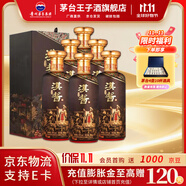 茅臺(tái)（MOUTAI）【雙十一搶先購(gòu)】貴州茅臺(tái)酒  醬香型高度白酒 名酒  喜酒 漢醬 53度 500mL 6瓶 匠心傳承 整箱裝