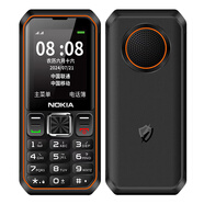 諾基亞Nokia/諾基亞三防老人手機(jī)老年機(jī)超長(zhǎng)待機(jī)大字大聲全網(wǎng)通老年手機(jī) 黑色【電信4G】送手機(jī)殼 官方標(biāo)配
