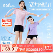 361°【2件裝】?jī)和绦?5夏男女童速干透氣彈力短T 粉/紫130