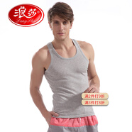 浪莎男士背心純棉緊身工字型男修身運動(dòng)打底衫 灰色 XL(175/100)
