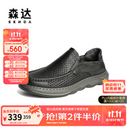 森達(dá)休閑皮鞋男2025夏新商場同款打孔透氣舒適皮鞋1WS02BM5 黑色 41