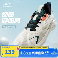 鴻星爾克男鞋運動(dòng)鞋軟底輕質(zhì)減震戶(hù)外耐磨入門(mén)級跑步鞋健身通勤鞋子男