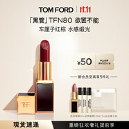 TOM FORD全新升級黑管水感緞光TF口紅80 車(chē)厘子紅棕 唇膏 生日禮物女