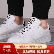 阿迪達斯 （adidas）NEO男女鞋 新款休閑舒適低幫休閑鞋板鞋 DA9868海外直郵 FW6670 35.5