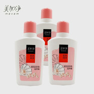 美加凈（MAXAM）蜂蜜倍潤滋養乳液保濕滋潤干燥護膚四季可用補水鎖水護膚面 銀耳珍珠滋養蜜100ml*3瓶