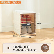 螞蟻盒子鞋柜鞋子收納柜門(mén)口入戶(hù)鞋盒封閉式多層家用免安裝一體神器靠墻架