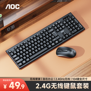 AOC KM402無線鍵盤鼠標(biāo)套裝 鍵鼠套裝 防濺灑設(shè)計(jì) 商務(wù)辦公家用鍵盤 筆記本臺式電腦通用 黑色 