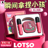 夢多福草莓熊兒童話筒玩具女孩生日禮物7-14歲女童6-10小女孩子艾莎公主 草莓熊雙麥【DSP音效+藍牙】 女生唱歌機話筒音響一體