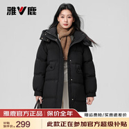 雅鹿冬季羽絨服女2025新款中長(cháng)款時(shí)尚冬裝連帽加厚派克服韓版外套女裝 黑色 S 155 【推薦85-110斤】