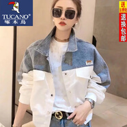 啄木鳥牛仔短款外套女寬松23夏季春秋上衣女顯瘦甜美夾克百搭外套拼色繡 白色【關(guān)注優(yōu)先發(fā)貨】 M 100-120斤
