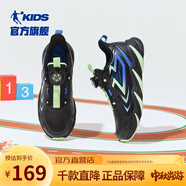 喬丹QIAODAN童鞋兒童跑步鞋2024年冬季新款減震皮面保暖男大童運動(dòng)鞋 黑色/薄荷綠 35碼
