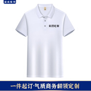 蠻威夏季男女短袖工作服t恤定制印字logo員工衣服工裝班服廣告文化衫 白色 XL