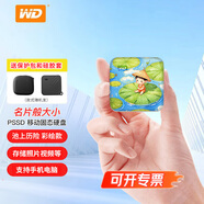 西部數(shù)據(jù)（WD）手機(jī)電腦1t移動(dòng)固態(tài)硬盤(pán)2t外置外接480g 圖片視頻剪輯文件資料存儲(chǔ) 畢業(yè)學(xué)校企業(yè)個(gè)性定制刻字 【Elements SE】池上歷險(xiǎn)記 2TB贈(zèng)硅膠套+硬盤(pán)包