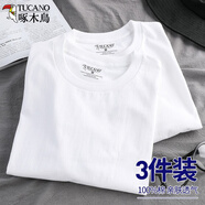 啄木鳥【3件裝】短袖T恤男士2025夏季新款純棉寬松休閑圓領(lǐng)體恤內(nèi)搭上衣 白色3件套 3XL 【建議165-180斤】