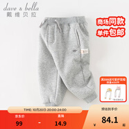 戴維貝拉（DAVE＆BELLA）童裝秋冬女童褲子男童加絨褲兒童棉褲冬季運(yùn)動(dòng)褲寶寶保暖長褲冬褲 灰色DB4237140-N 100 cm（建議身高90-100cm）