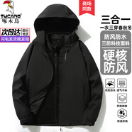 啄木鳥沖鋒衣男女戶外三合一外套春秋冬可拆卸內(nèi)膽防風(fēng)防水加厚夾克男士 黑色(三合一) XL (建議120-140斤)