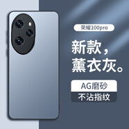 夢(mèng)想可嘉【AG磨砂】適用榮耀100pro手機殼 榮耀100pro保護套全包超薄輕奢磨砂硅膠防摔簡(jiǎn)約男女款 熏衣灰