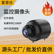 軒轅星（SHIRE STAR）x5私模爆款高清夜視攝像頭家用無(wú)線wifi官方 x5+128G 200萬(wàn) wifi