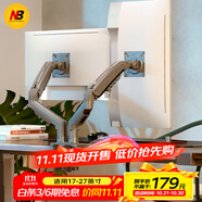 NB雙屏顯示器支架一拖二 機械臂 顯示器支架臂 顯示器支架雙屏 顯示屏幕支架 電腦支架桌夾式 F160-G