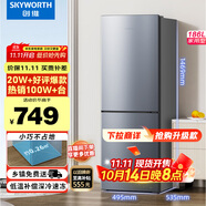 創(chuàng)維(SKYWORTH)186升小冰箱小型電冰箱 家用租房雙開門兩門冰箱 節(jié)能省電低音 二門雙溫 BCD-186D銀色