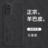 歐福龍 華為nova10手機(jī)殼 Nova10pro保護(hù)套新款輕薄小羊皮鏡頭全包商務(wù)素皮防摔軟外殼 Nova10【石墨黑】羊巴皮