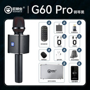 屁顛蟲（Hifier）屁顛蟲G60 pro音響話筒一體麥克風(fēng)電視車載手機(jī)直播聲卡無(wú)線藍(lán)牙 G60pro標(biāo)配【鋼琴黑】+無(wú)線充電底座+K歌棒