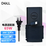 戴爾（DELL)XPS13 9360R4筆記本原裝電源適配器充電器電源線 15R燃7000 Type-c65W 5280 5490 7280