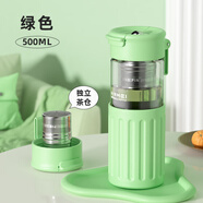恩爾美（nRMEi）茶杯茶水分離杯磁彈泡茶玻璃水杯男士雙層防燙耐高溫高硼硅玻璃杯 【防燙外殼+茶倉+便攜提手】綠色 500ml