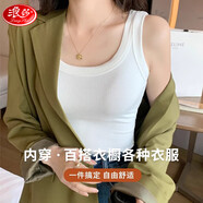 浪莎吊帶背心女士可外穿內(nèi)搭百搭性感春夏季運動高彈螺紋打底衫