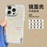 世韓 適用蘋果15pro網紅手機殼鏡面潮牌化裝補妝鏡子女款iPhone15pro保護套 有機玻璃不易碎不變形