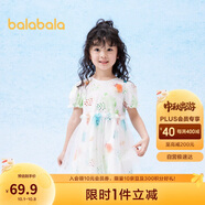 巴拉巴拉童裝女童公主裙2024夏季兒童連衣裙寶寶裙子文藝網(wǎng)紗208224111011