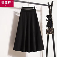 恒源祥職業(yè)ol通勤面試套裝裙女春秋教資教師體制內穿搭藍色襯衫上班工作 黑色半身裙 L 建議105-120斤