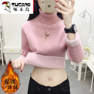 啄木鳥(niǎo) 加絨加厚打底衫女百搭秋冬裝內(nèi)搭新品洋氣一體絨保暖高領(lǐng)毛衣女1 粉色 M